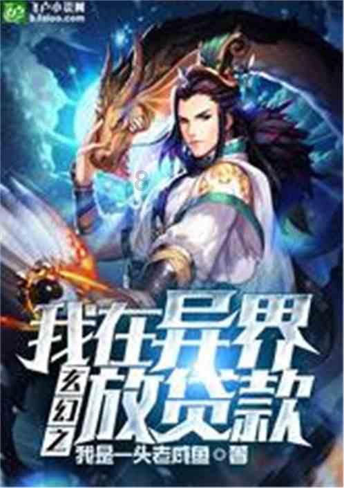 幻想纹章3.3