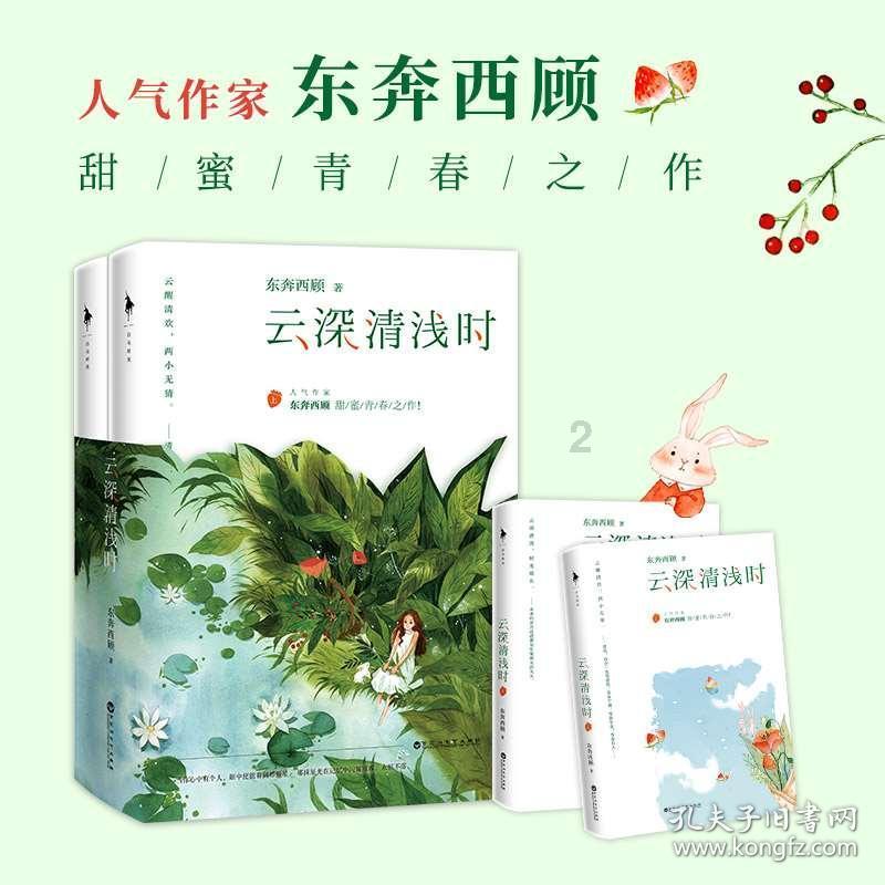 重装突击