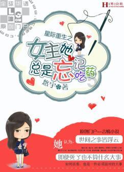 动物帮帮忙保卫家园