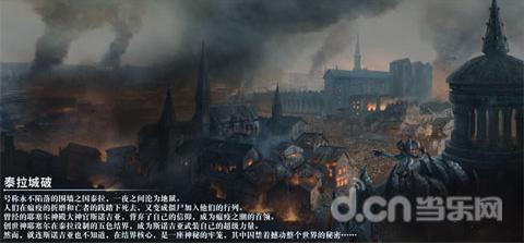 队报：科特迪瓦欲租法国女足主帅救火非洲杯