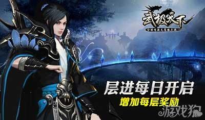 豆娃勇士3