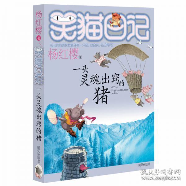 集装箱货运列车拼图