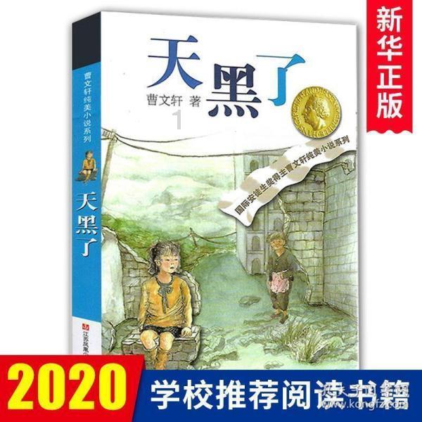 快刺水果