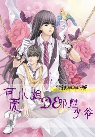 绍兴市纪委九届三次全会召开,温暖讲话