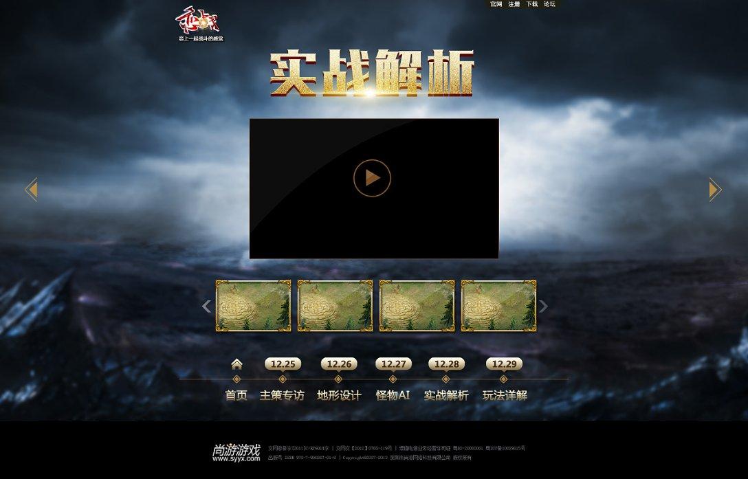 小小棒球赛