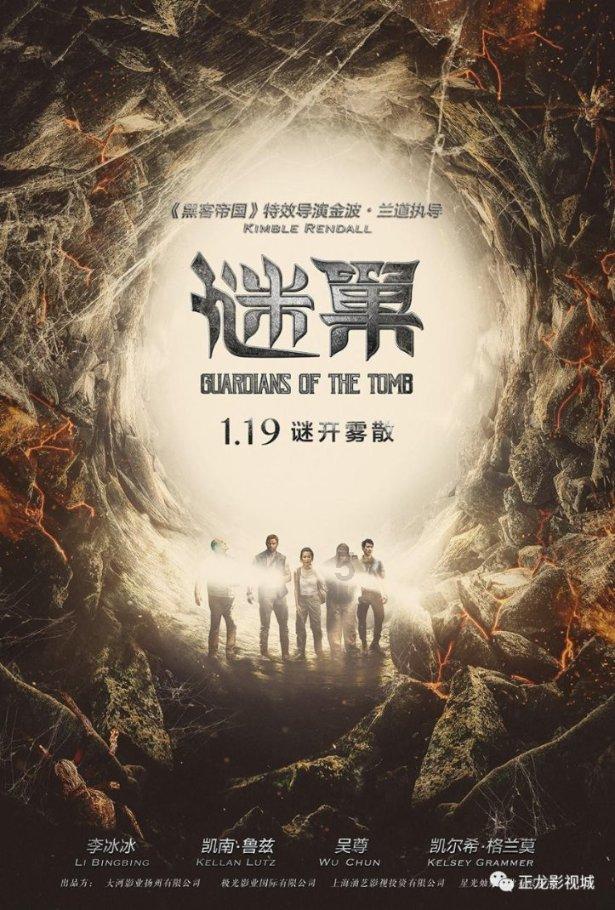蒸汽时代的公主
