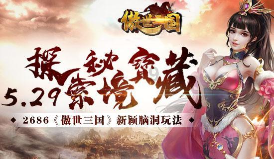 逃离废弃高校