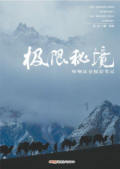 因双重户口银行卡冻结了怎么办？游戏画面