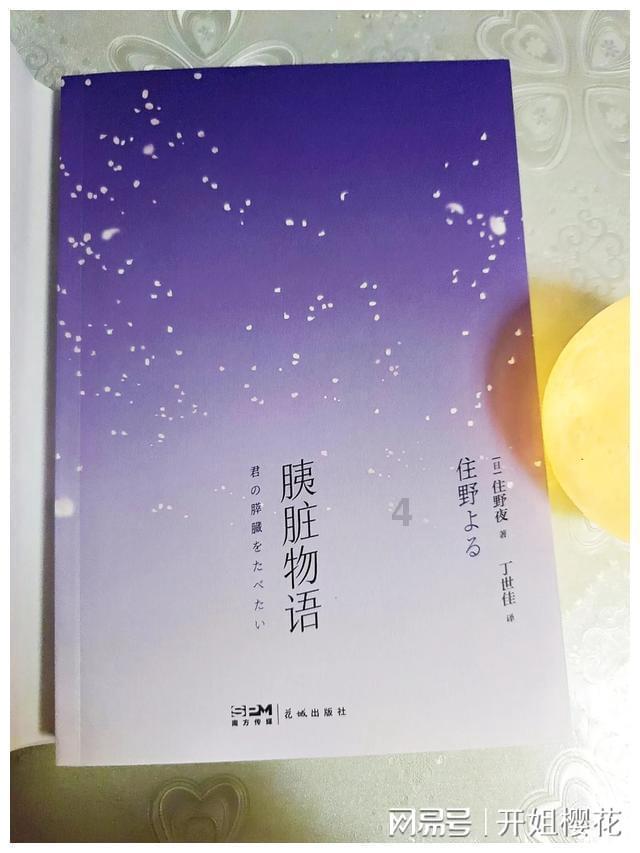 崔静欣委员:优化服务 精心培育 加快推动吉林企业上市进程