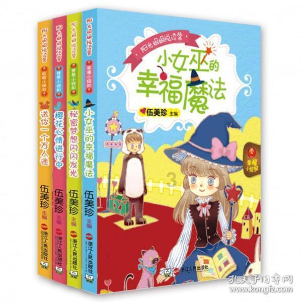 救援古代国王