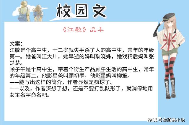 公主的华丽晚宴