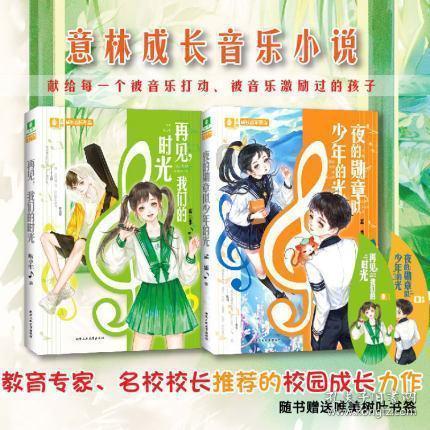 太空炽焰冲锋无敌版