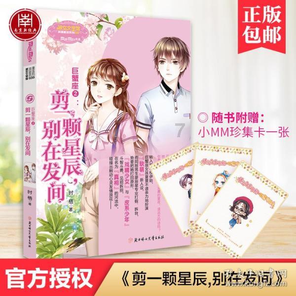 农历新年将至,广州天环广场的新年气氛拉满啦
