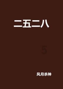 炉石传说