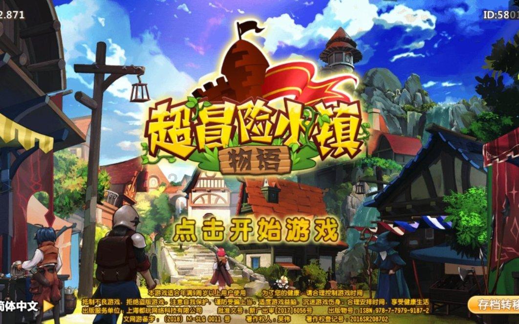 办得好｜网友反映公交车里太冷 辽宁朝阳：已全面开启空调供暖系统