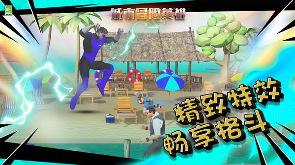 奔跑吧6