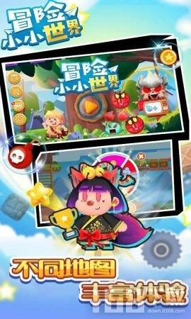 熊出没百层大冒险