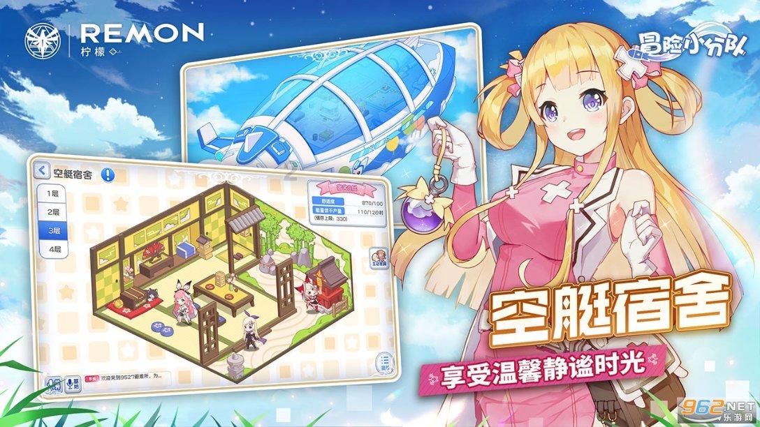 泰坦黎明