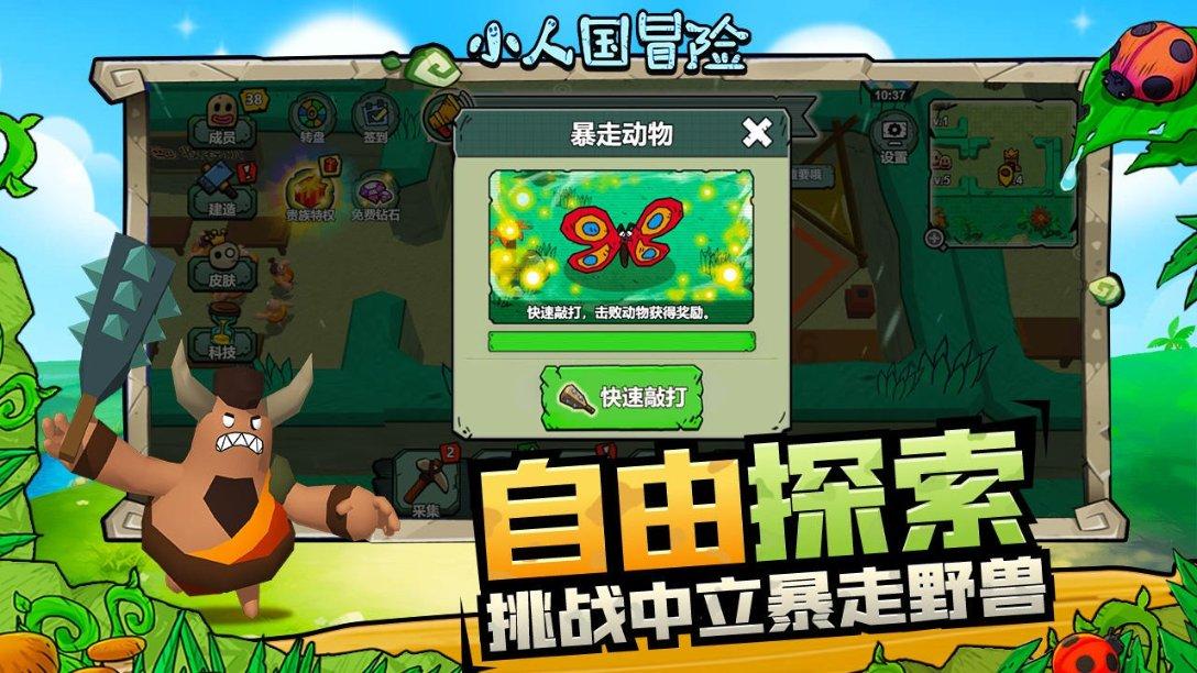 钻石开采者