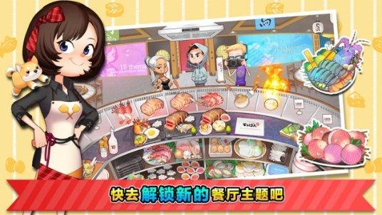 趣味沙滩球