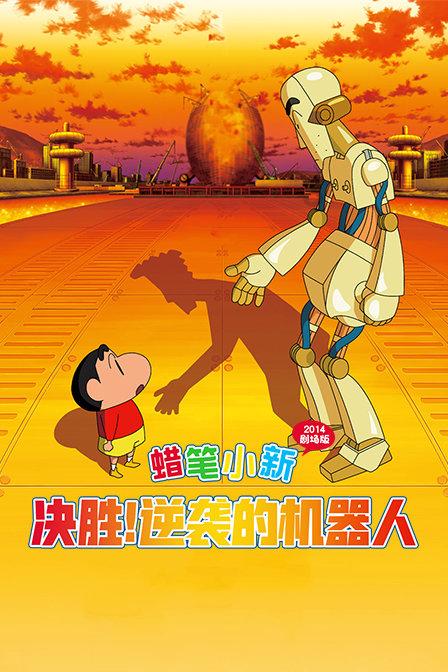 危险航线