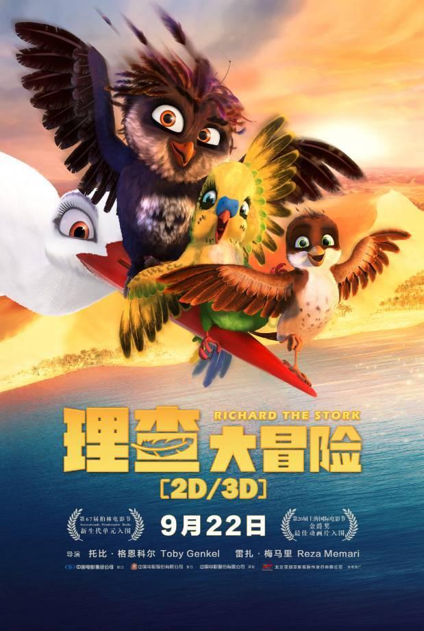 救援男孩毕业生