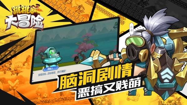 魔兽争霸3