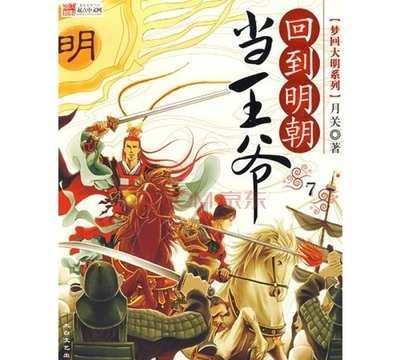 不经意间,倭国股市已经快要涨回八十年代末的高点了