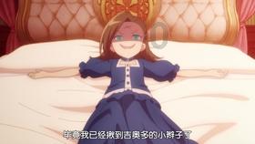 揭开天空之谜2