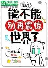 宝藏酸奶分享——益生元益生菌风味发酵乳
