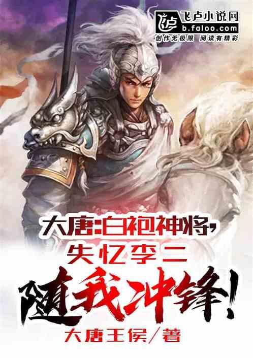 弹球突破
