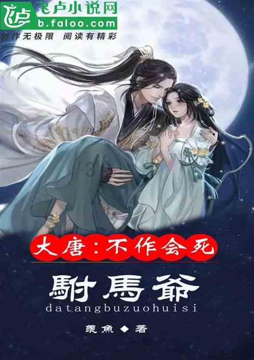 救援工程师