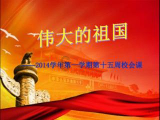 叠加的数字