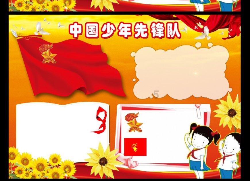 逃离未知丛林2
