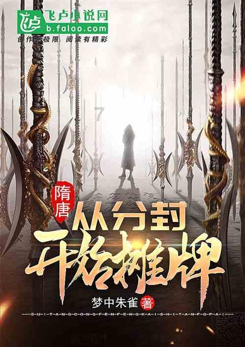 贪吃鼠吃豆豆