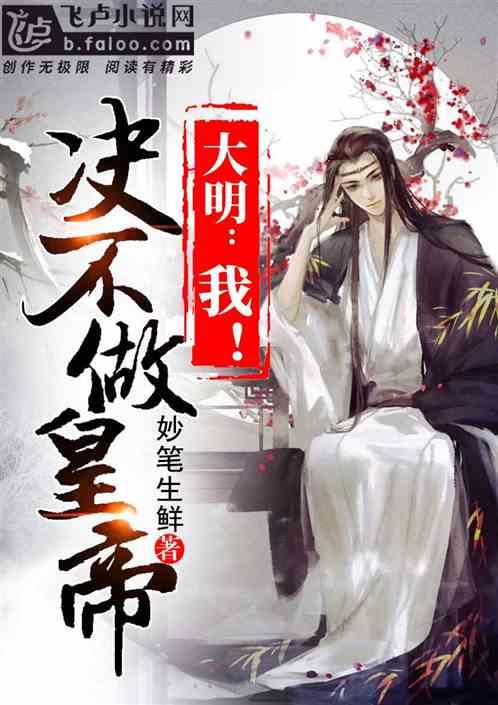 阳信县劳店镇荣获2023年度“齐鲁富民贷”一等奖