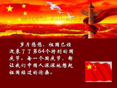 可爱小猫向上跳
