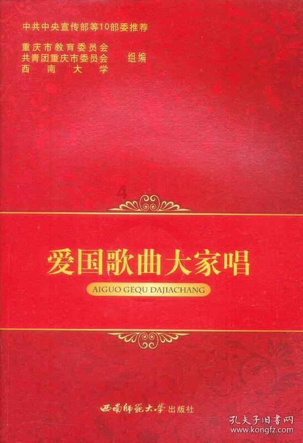 什么是勇敢的孩子？