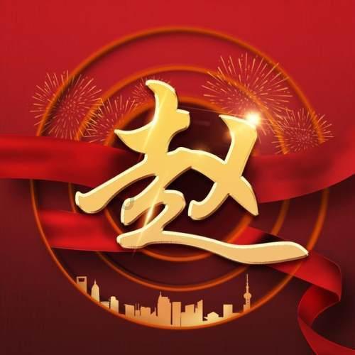 卫星 | “腊“就是祭祀的名称——“腊”的释义