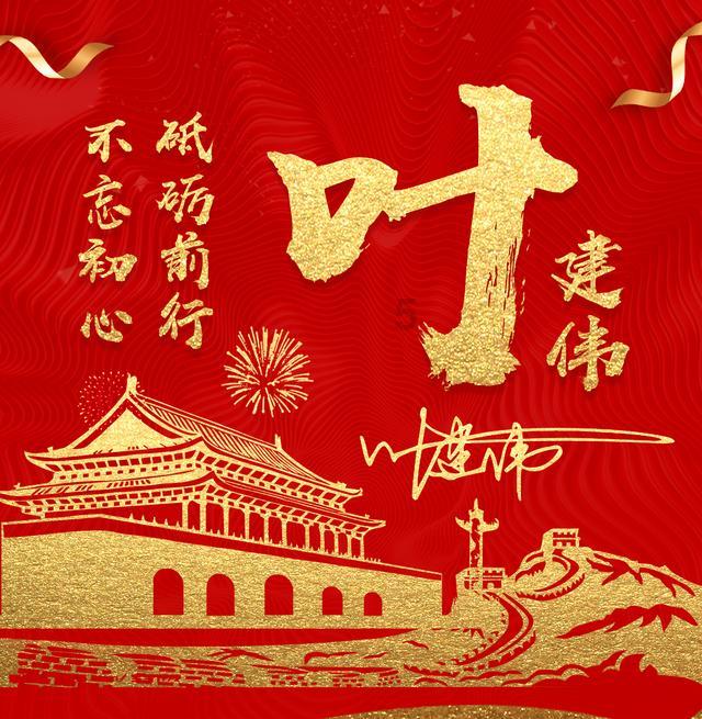 召唤神龙万宁版祖龙