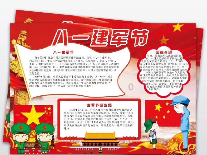 值班电话