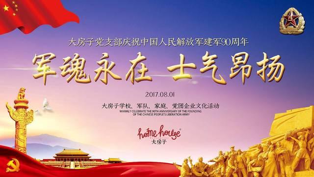 中侨冬奥城市文博馆和跨境电商体验馆开馆