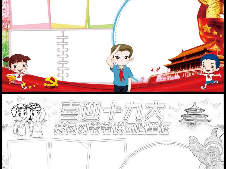 人像摄影全身照怎么拍得鲜艳夺目？游戏画面