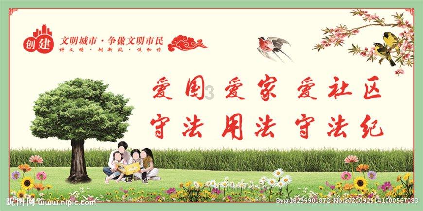 光之子