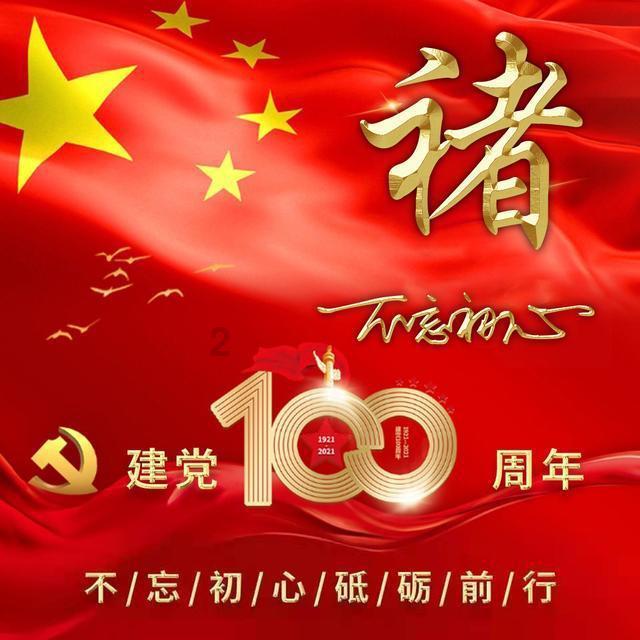 镇魔曲