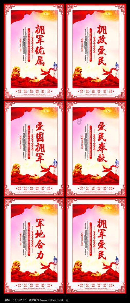 时尚的詹娜