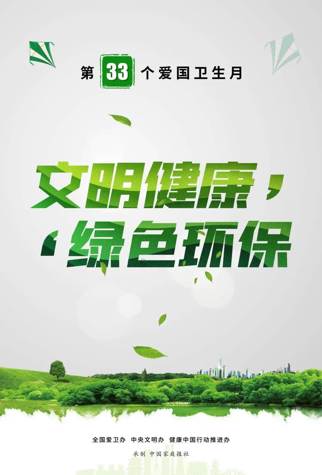 幻想乡大冒险3