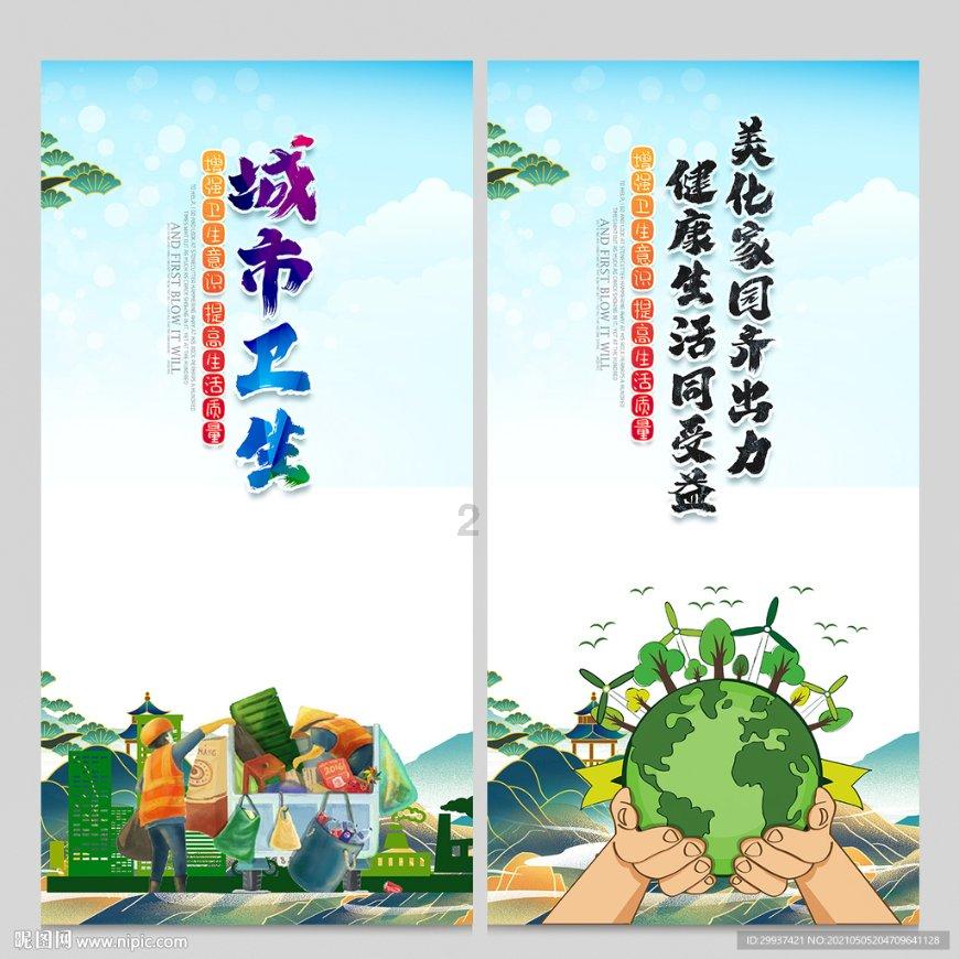 移动的靶心5无敌版