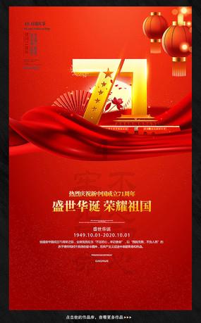 成为高考状元是一种怎样的体验？游戏画面