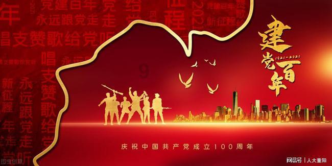 贵州省政府新闻办举行冬游贵州研学实践新闻发布会